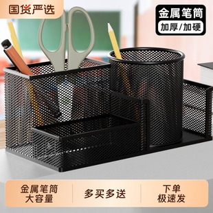 大容量笔筒圆形金属网格笔插文具商务笔类收纳简约网纹创意时尚化妆刷收纳筒笔盒多功能办公用品超大