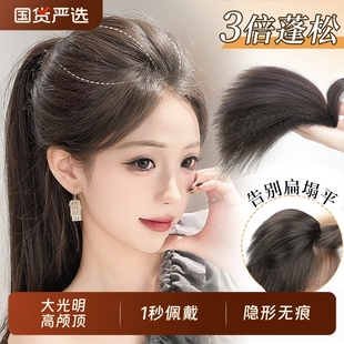 假发片高颅顶神器女头顶增发量蓬松仿真发玉米须无痕垫发片隐形