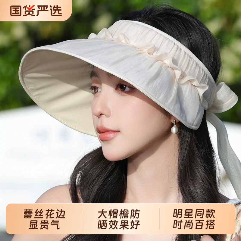 大帽檐网纱花边空顶帽子女款夏季海边度假防晒帽可折叠遮阳太阳帽