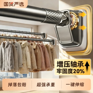 伸缩晾衣杆晾衣架免打孔阳台固定窗帘不锈钢一整根晒挂衣神器撑杆