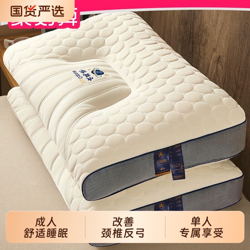 史努比记忆棉枕头护颈椎助睡眠一对装 宿舍家用高弹回弹透气枕芯