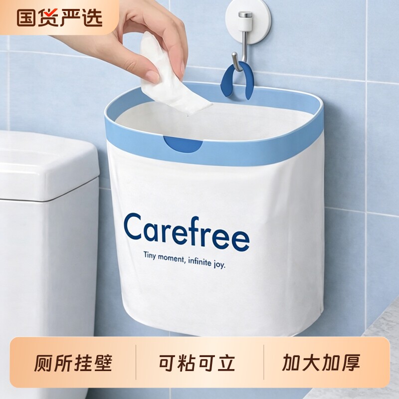 站立式卫生间车载垃圾袋小号抽绳厕所一次性可粘贴桌面悬挂可立图片
