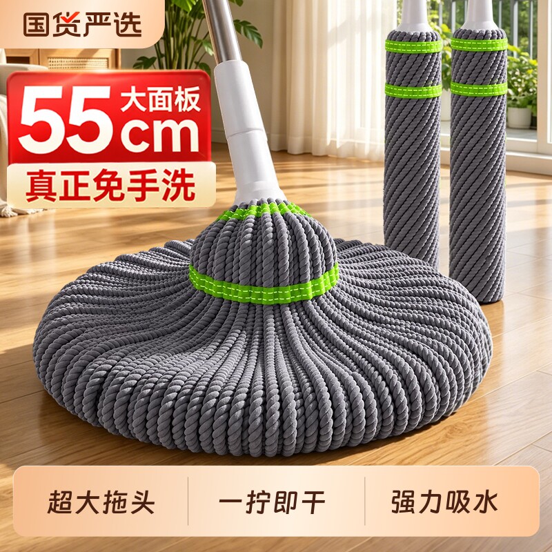 免手洗拖把家用一拖净2026新款自拧水旋转干湿两用懒人布地拖神器