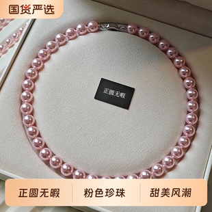 甜美气质小众高级锁骨链甜妹粉色珍珠项链ins风正圆人造珍珠颈饰