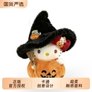 正版 HelloKitty包包挂件kitty圣诞节哈喽KT猫小玩偶公仔女生礼物
