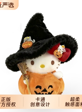 正版HelloKitty包包挂件kitty圣诞节哈喽KT猫小玩偶公仔女生礼物