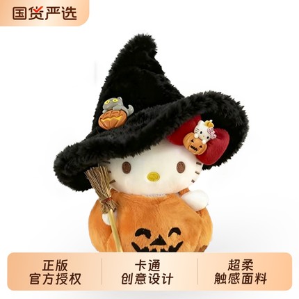 正版HelloKitty包包挂件kitty圣诞节哈喽KT猫小玩偶公仔女生礼物