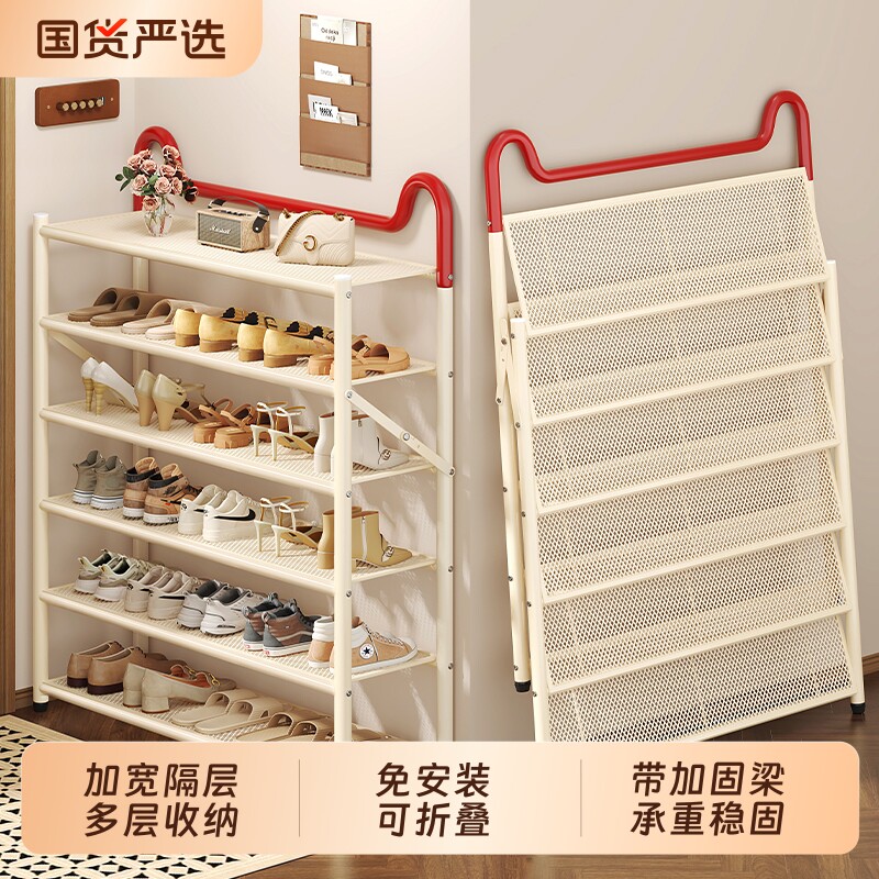 免安装可折叠鞋架多层家用门口入户鞋柜简易小型鞋子收纳架置物架