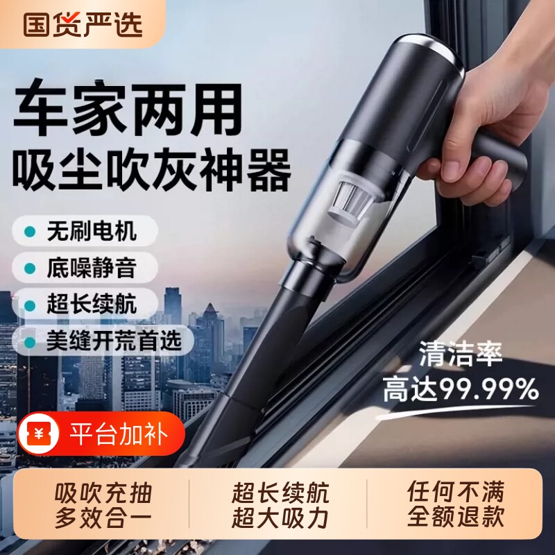 吸尘器家用徕本车载吸尘器车用无线充电家车两用续航持久大吸力