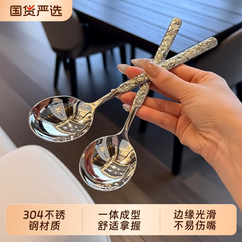勺子【含泪出 品质绝】304不锈钢圆头更吃饭汤匙调羹韩式大圆