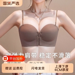 吊带裙专用无肩带内衣女防滑聚拢小胸显大夏季抹胸一字肩隐形文胸