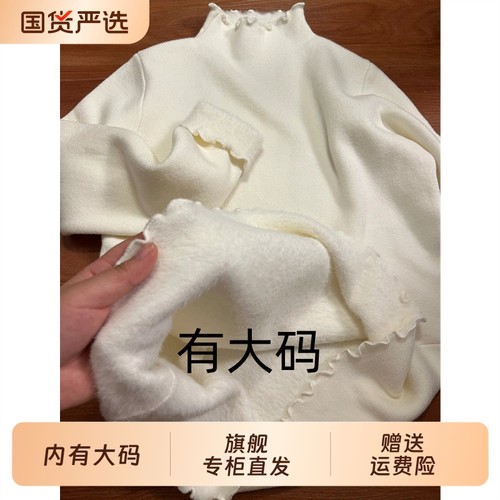 花边半高领针织衫2025秋冬新款韩加绒打底衫大码内搭加厚上衣女