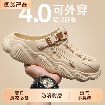 夏季EVA洞洞鞋|回头客超1000人