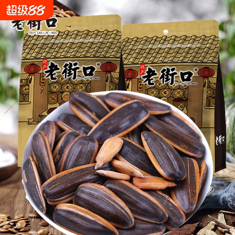 老街口瓜子焦糖味山核桃味葵花籽花生坚果炒货批发4袋500g大包装