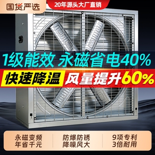 不锈钢负压风机永磁工业排气扇强力排风扇防爆换气扇工厂抽风机