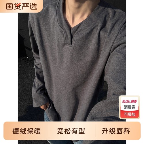 重磅德绒V领长袖t恤男士秋冬上衣cleanfit美式宽松内搭打底衫卫衣