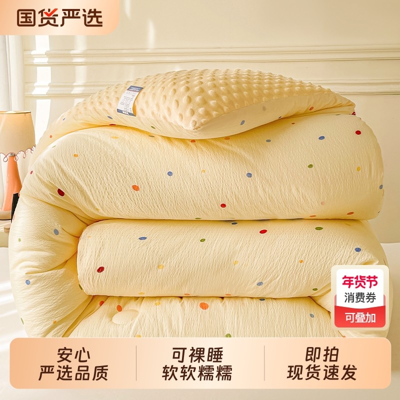秋冬被子棉被加厚宿舍单人学生非大豆被芯春秋被空调被被褥四季