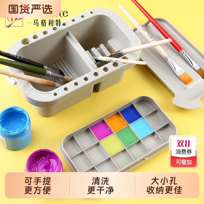 美术生专用多功能洗笔桶