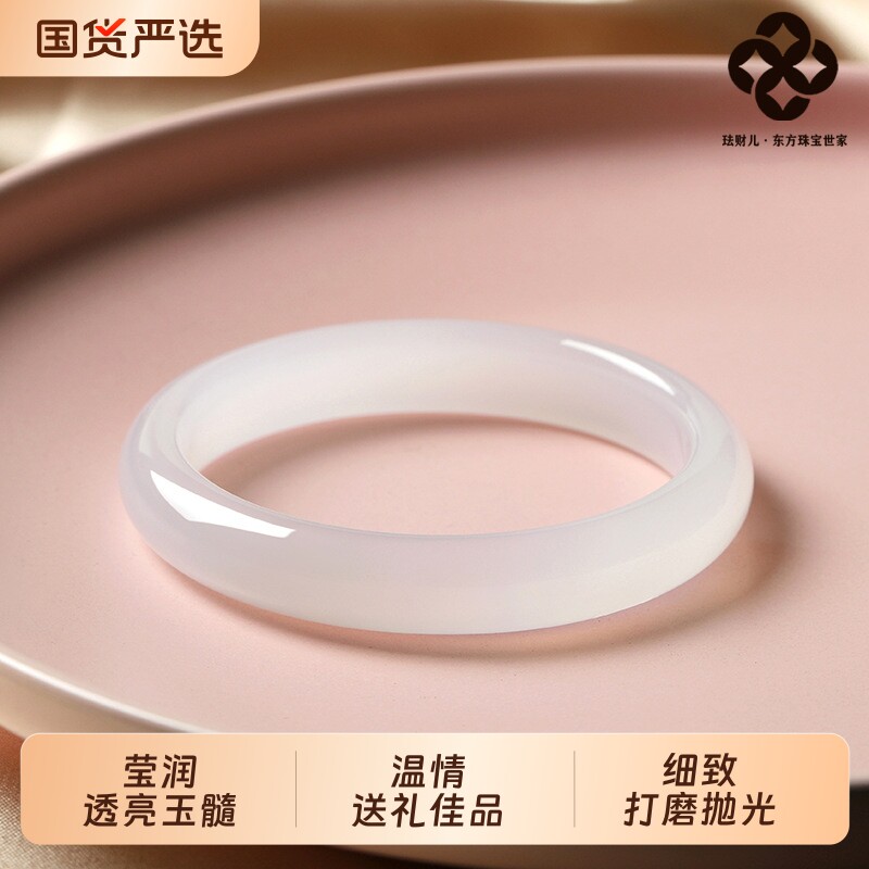 珐财儿【品牌直发】高冰种白月光玛瑙荔枝冻白玉髓手镯礼物