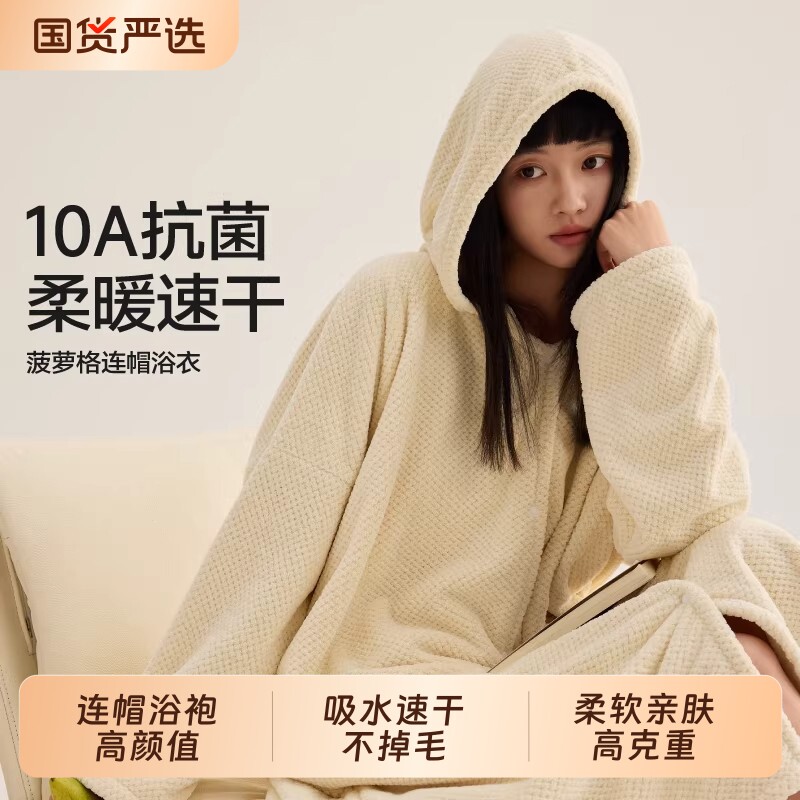 成人可穿式浴巾浴袍速干女家用厚连帽非纯棉浴裙浴衣2026新款裹巾