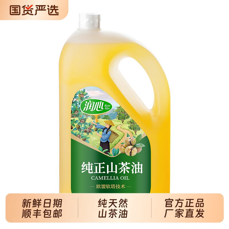 2L润心纯正山茶油原料茶籽食用油家用月子油非转基因炒菜精炼