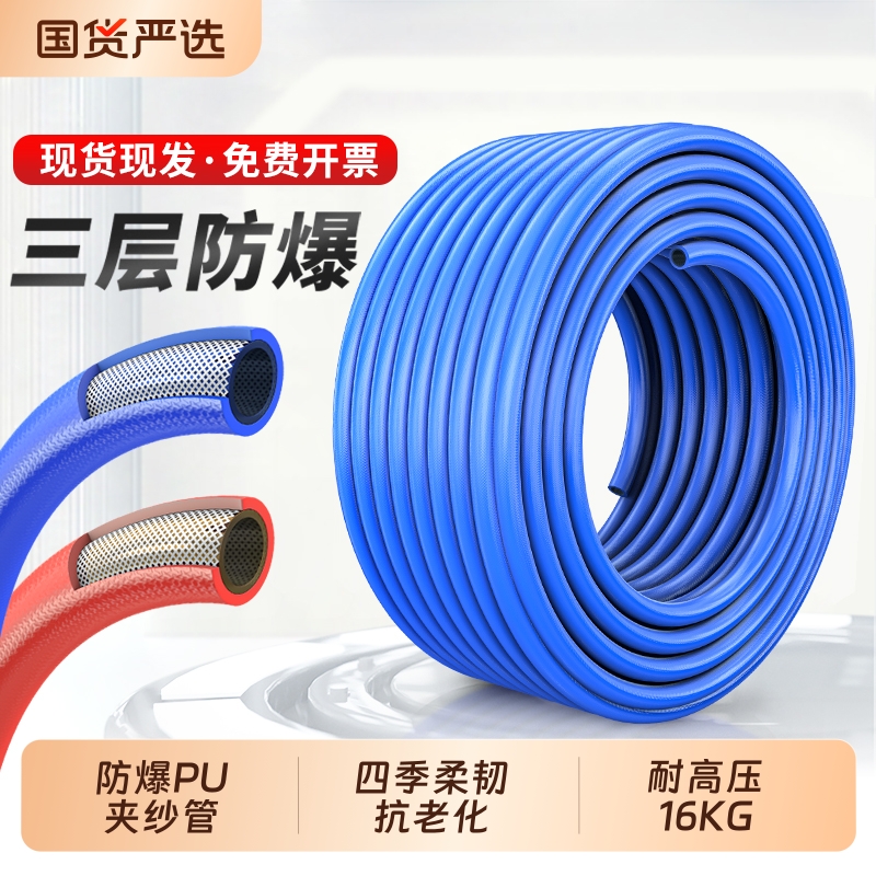 PU夹纱气管软管高压耐磨防爆管