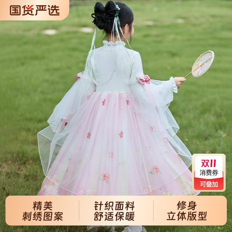 【人气爆款】女童超仙汉服连衣裙