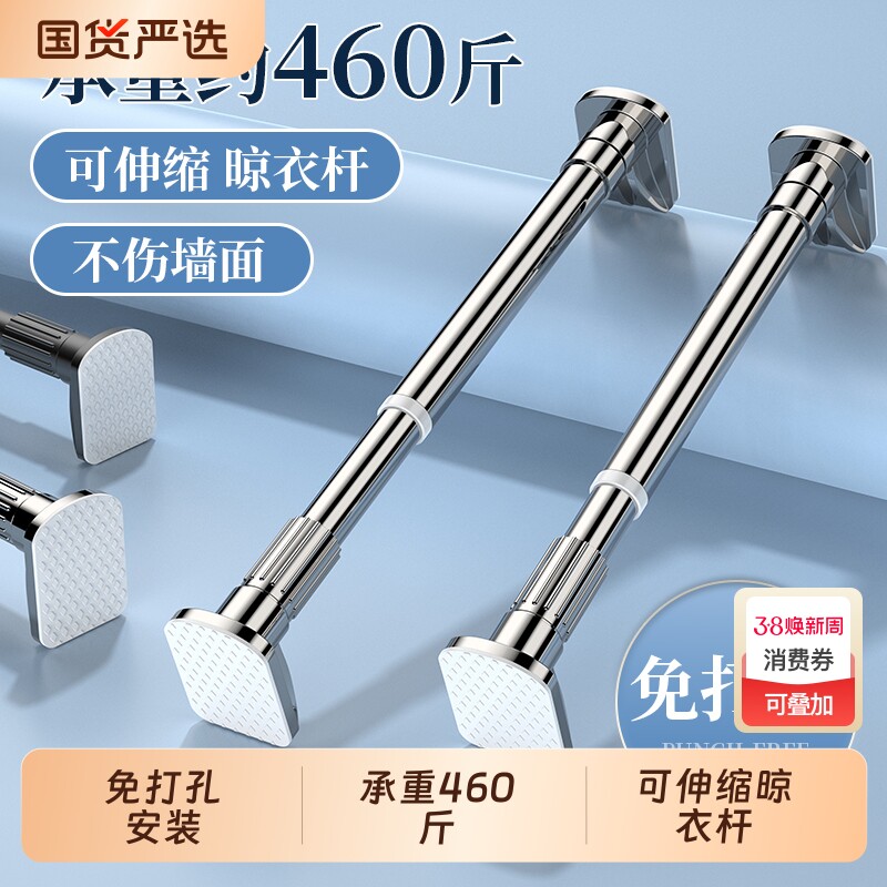 免打孔伸缩杆晾衣杆窗帘杆支撑架卫生间不锈钢浴帘杆可伸缩阳台