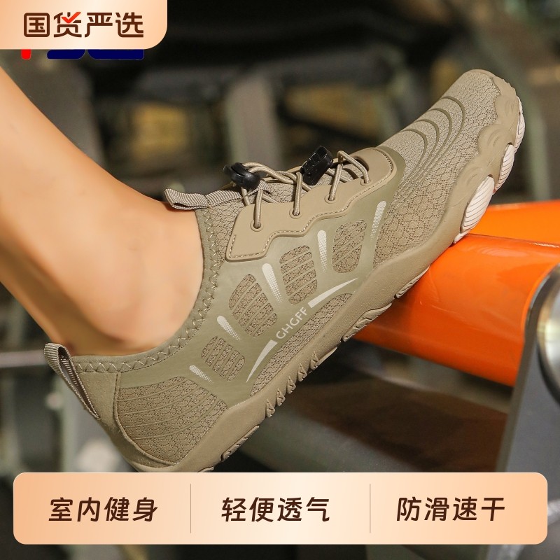 户外溯溪鞋女五指赤足鞋涉水速干鞋健身鞋瑜伽跳绳静音鞋轻便防滑