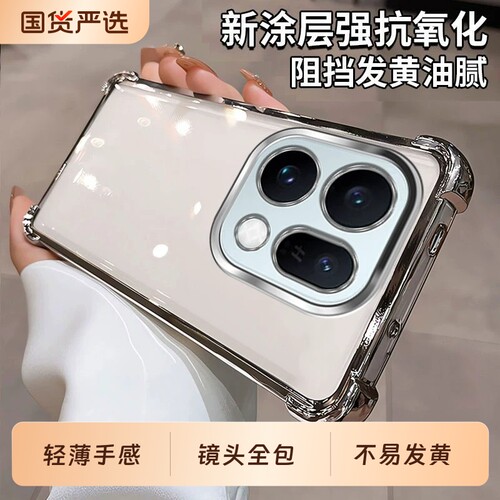 适用于OPPOFindX10e手机壳oppofindx10e保护套PAN110新款OPPOfind镜头全包高级防摔FindX10E透明壳男女外壳