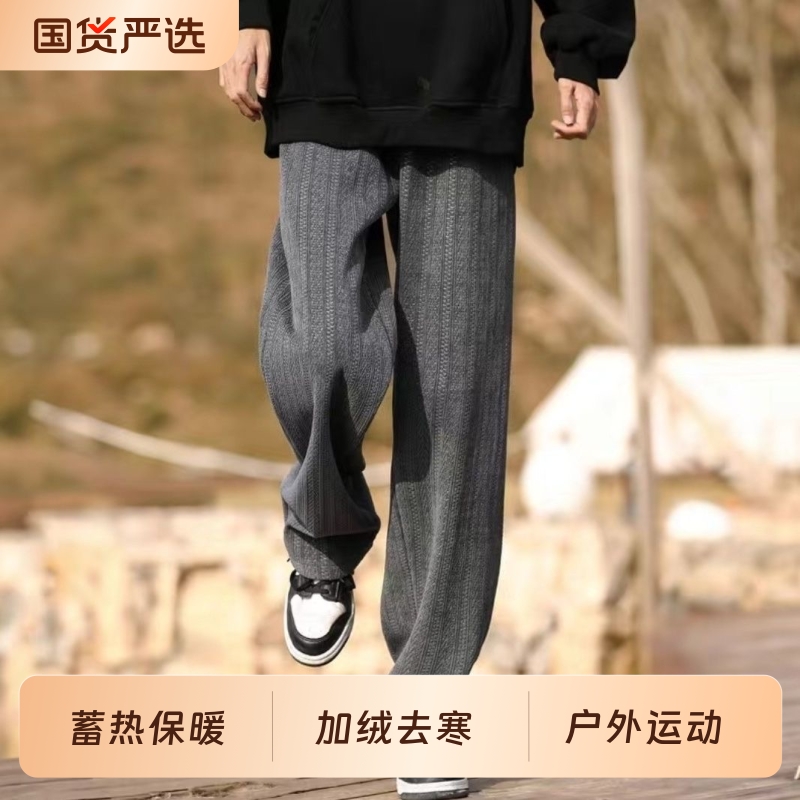 秋冬加绒运动长裤男款