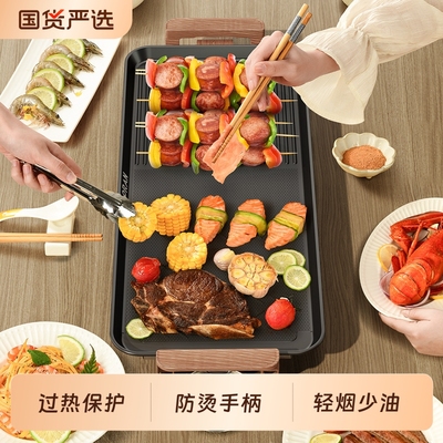 【奥然正品】家用电烤盘电烤炉