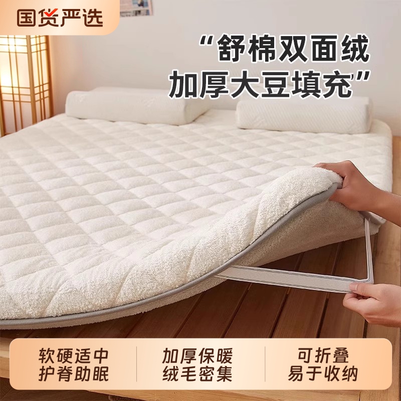 南极人羊羔绒床垫遮盖物加厚保暖