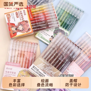 蓝果莫兰迪手帐笔全套207色手账笔彩色中性笔大容量学生做笔记绘画专用色平替ins多色手账画画水笔多巴胺不同