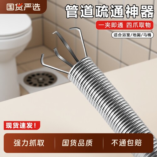 管道疏通神器手摇式|千人加购
