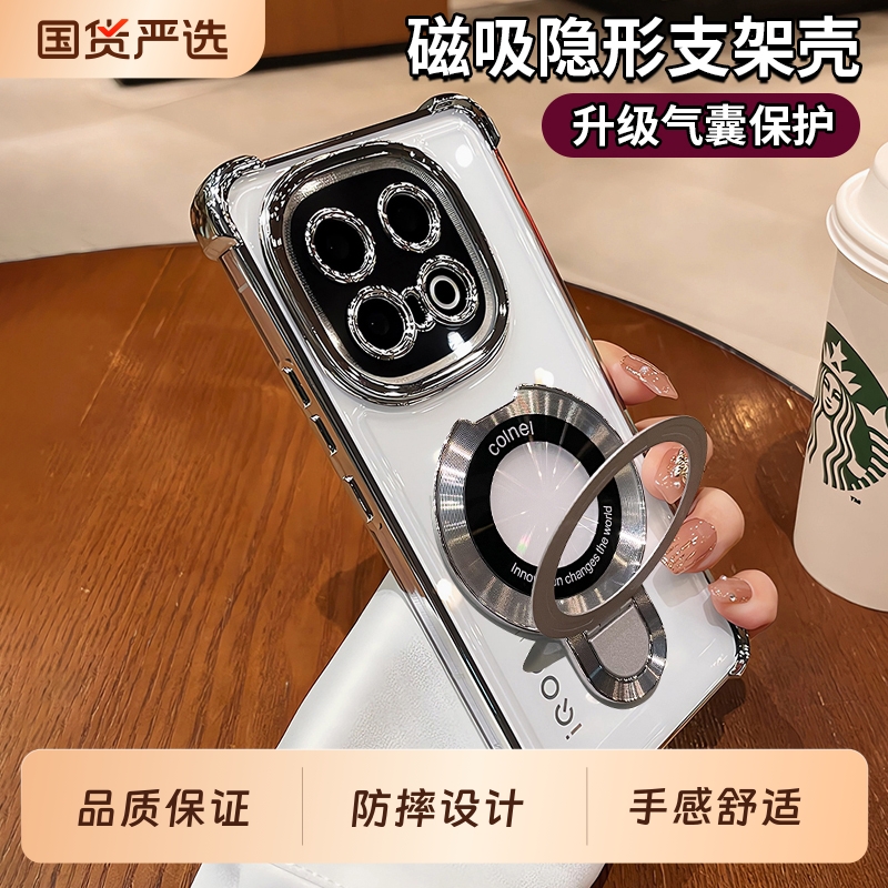 适用iqoo13手机壳新款超防摔12四角气囊z10turbo高级感带支架磁吸iqooneo9/8镜头全包neo10硅胶+爱酷vivo外壳
