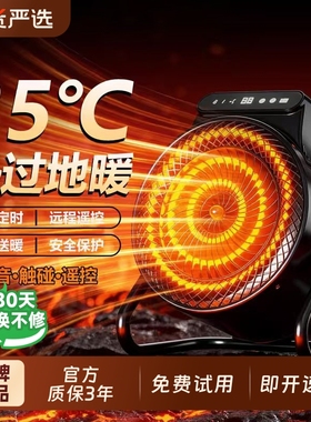 VCJ工业暖风机取暖器小钢炮家用工业大功率节能速热风机电暖神器