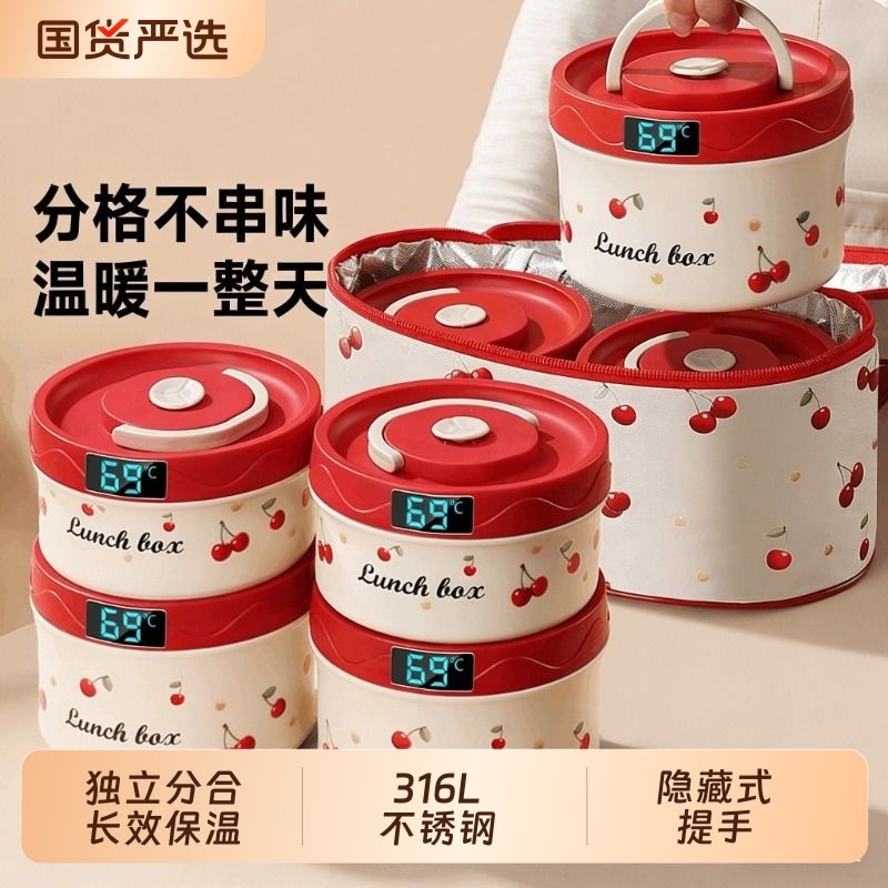 宝选保温饭盒可微波炉加热便当盒上班族2025带饭不锈钢餐盒碗双层