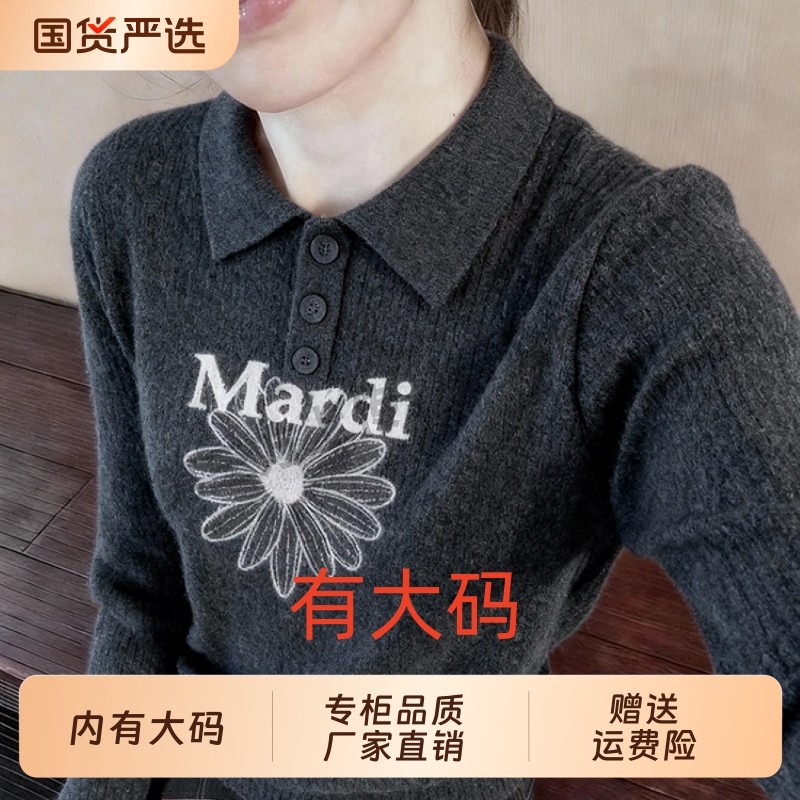 韩系慵懒风灰色针织开衫外套女春秋季外穿奶fufu大码内搭毛衣上衣,女装/女士精品,大码内搭,淘宝优惠券,粉丝福利购,淘宝优惠卷