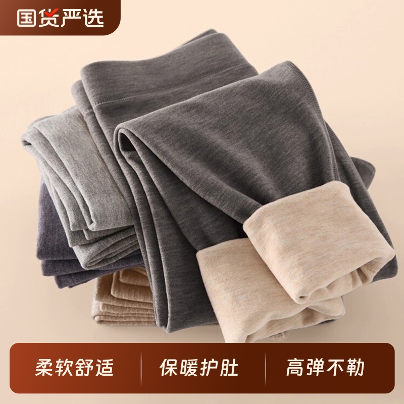 儿童德绒保暖裤男童冬季内搭打底校服神器棉裤女童一体薄秋裤羊绒