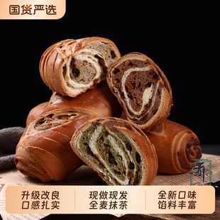乔博士升级版 大列巴全麦抹茶橙丁蔓越莓巧克力糕点营养早餐糕点