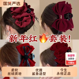 蝴蝶结发夹女脑勺发饰大号毛毛抓夹高级感显发量头饰鲨鱼夹子新年