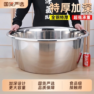 加高特深不锈钢盆大容量多用盆特厚超大盆小盆家用商用储物带盖子