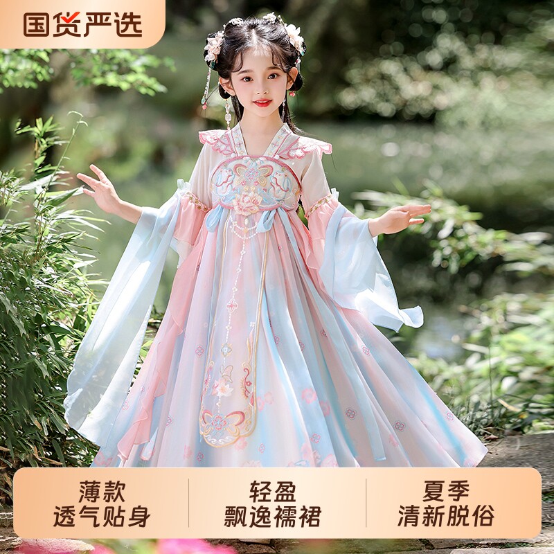 汉服女童2026新款夏季中国风连衣裙儿童唐装裙女孩古风飘逸公主裙