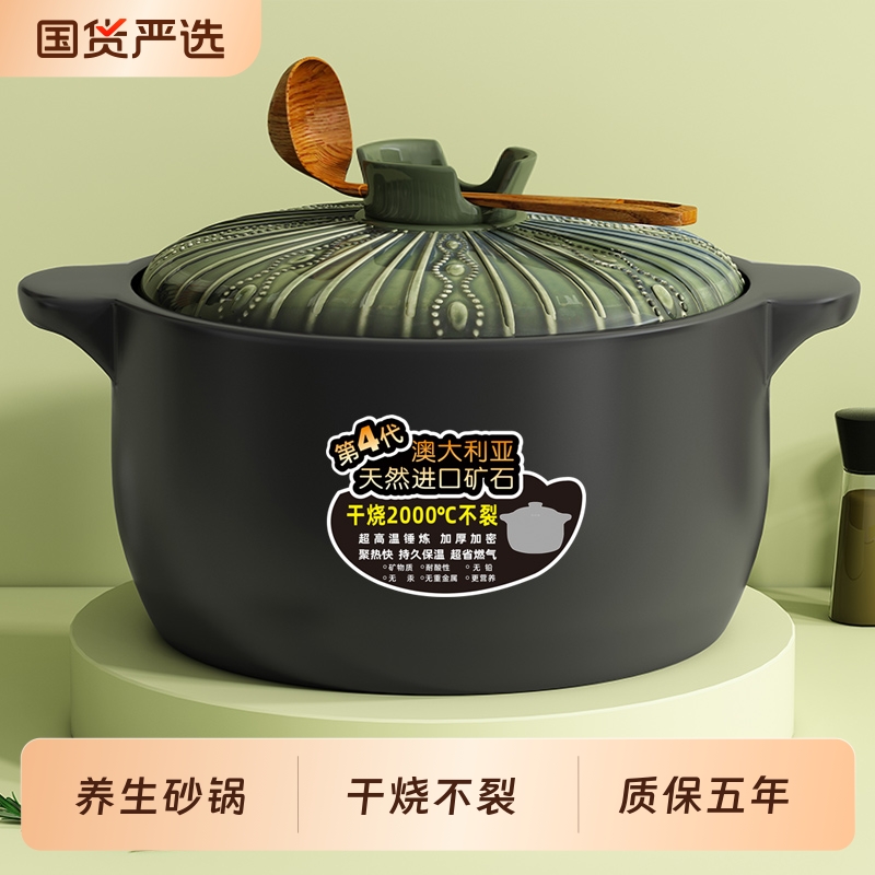 砂锅耐高温炖锅家用煲汤明火燃煤气两用瓦罐干烧不裂陶瓷煲大沙锅