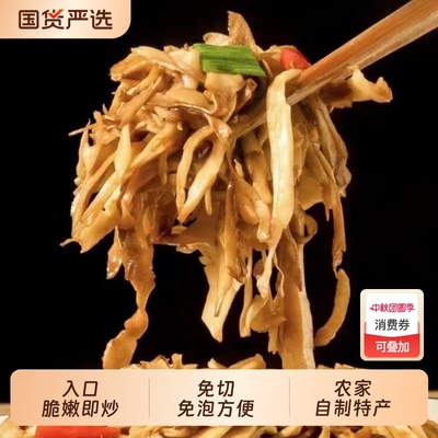 竹笋糯米笋新鲜嫩笋尖江西特产农家自制碳烤笋免泡发笋片干货笋干