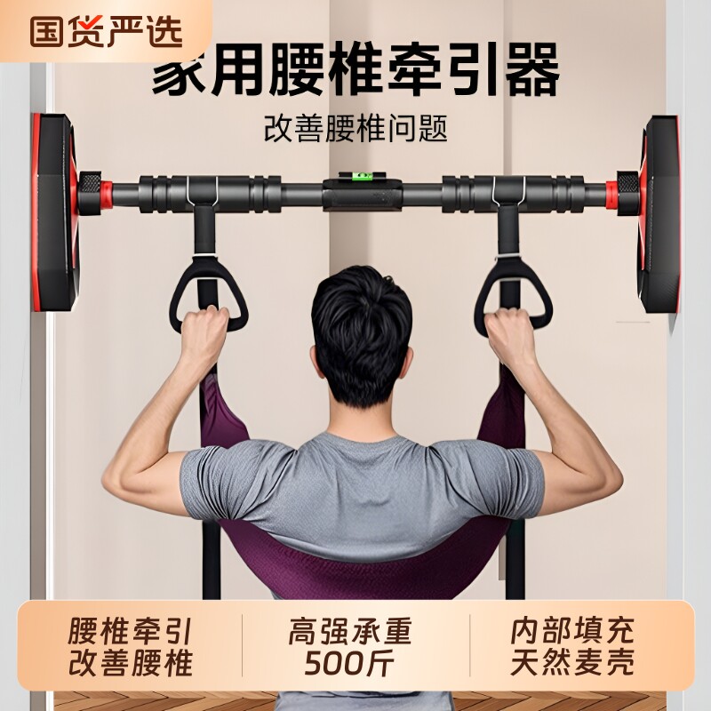 吊单杠腰椎牵引器牵引带家用护腰牵引吊带助力带腰部脊椎强腰拉伸