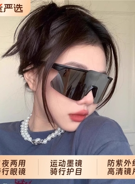 骑行眼镜男墨镜防紫外线防风沙护目镜男运动户外登山女太阳镜爬山