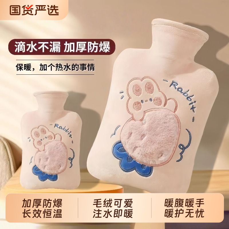 热水袋注水暖水袋防爆正品可爱毛绒套暖宝宝暖手宝敷肚子被窝专用