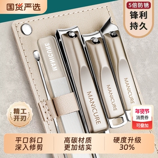 指甲刀套装指甲剪指甲钳新款美甲单个剪指刀工具家用斜口修剪平口